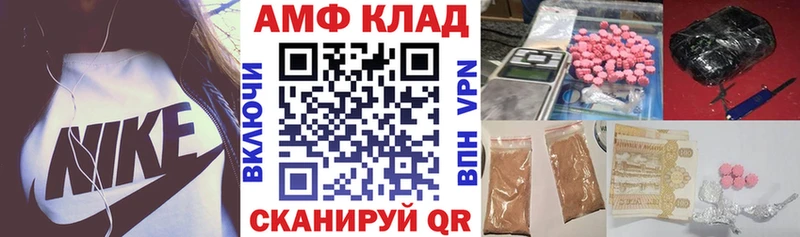 АМФЕТАМИН 97% blacksprut вход Козьмодемьянск