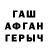 ГЕРОИН белый IronArt