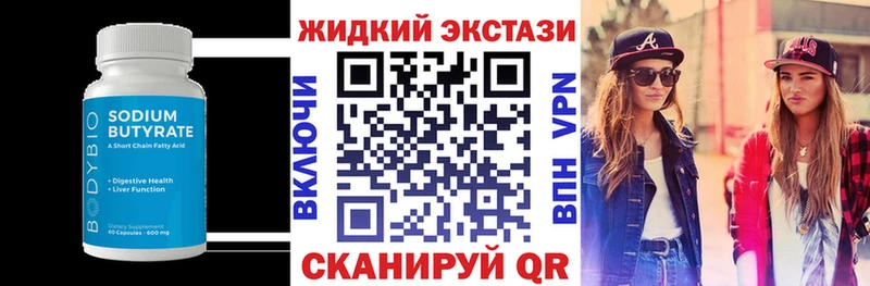 мориарти какой сайт  Козьмодемьянск  Бутират жидкий экстази 