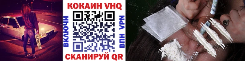 COCAIN 99%  что такое наркотик  Козьмодемьянск 
