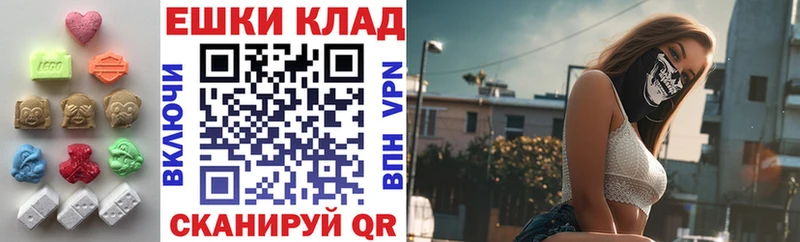 Ecstasy VHQ  Козьмодемьянск 
