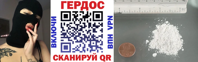 Героин белый blacksprut ТОР Козьмодемьянск где найти