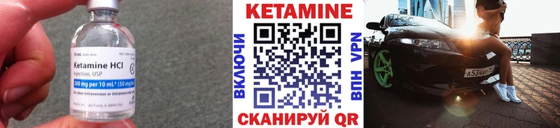 Кетамин ketamine  Козьмодемьянск 