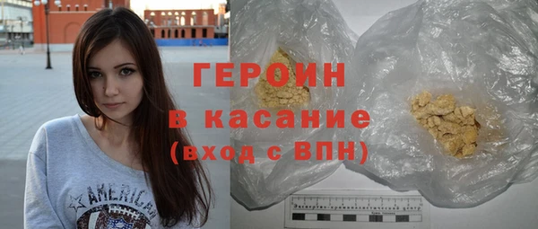 марки nbome Арсеньев