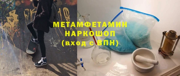 марки nbome Арсеньев