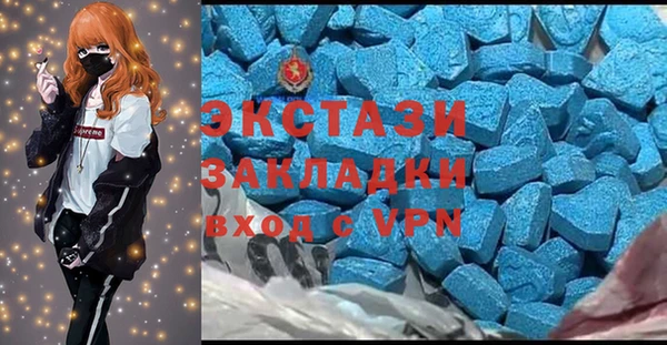 mix Армянск