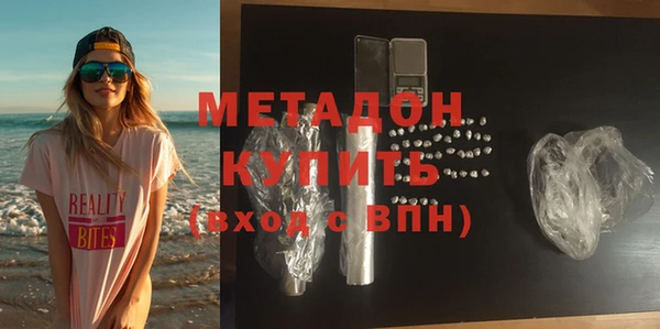 mix Армянск
