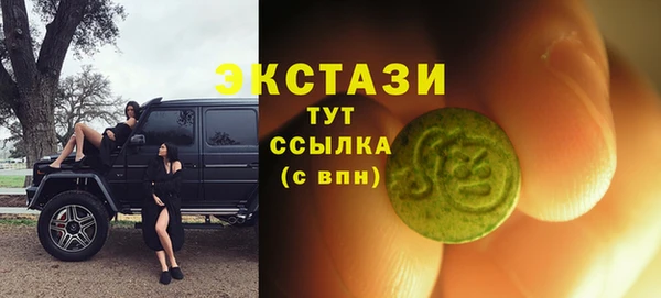 mix Армянск