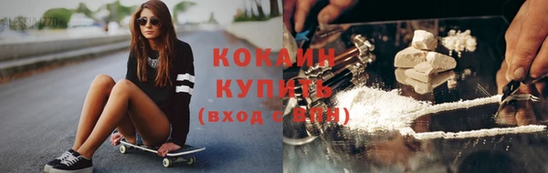 mix Армянск