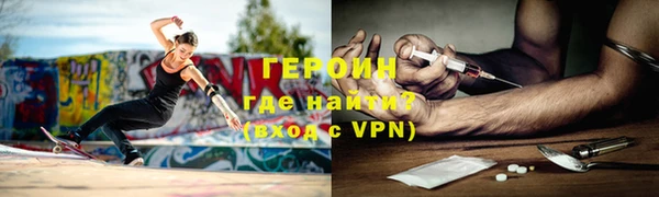 марки nbome Арсеньев