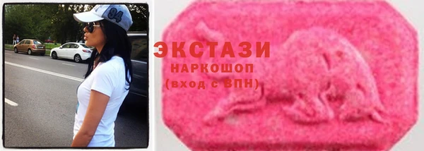 mix Армянск
