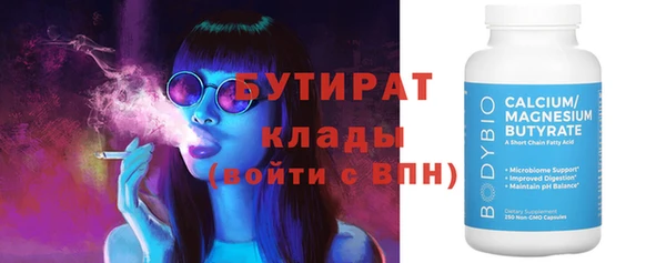 mix Армянск