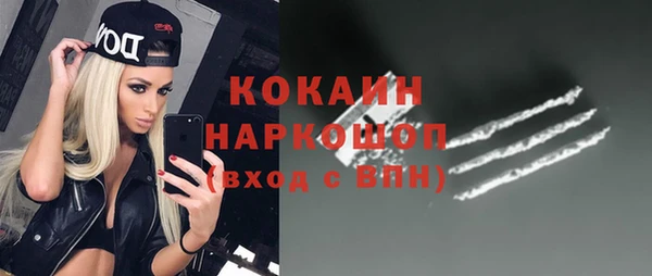 mix Армянск