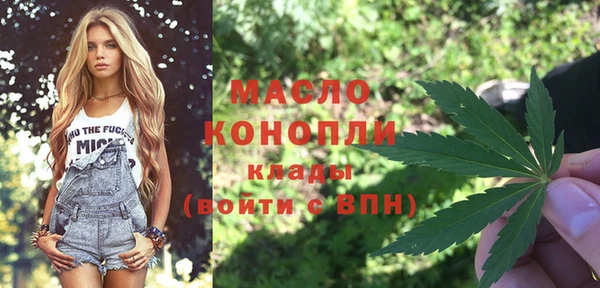 марки nbome Арсеньев