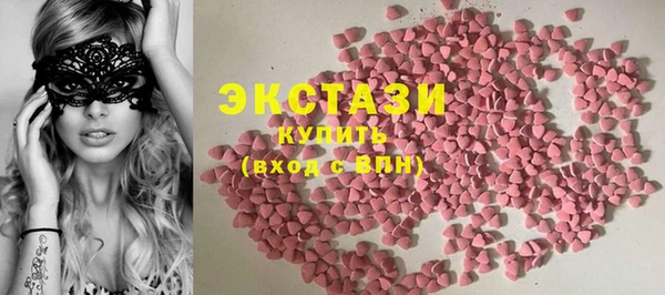mix Армянск