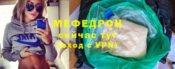 mix Армянск