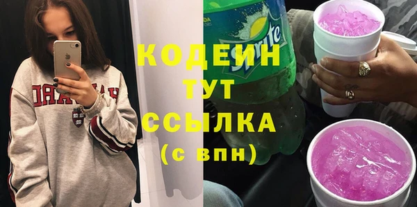 mix Армянск