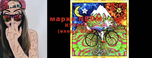 mix Армянск