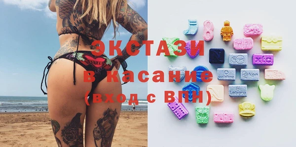 PSILOCYBIN Аркадак
