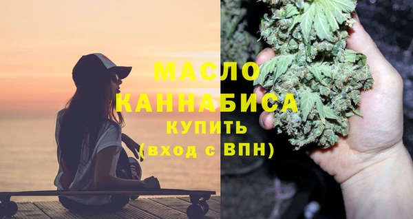 марки nbome Арсеньев