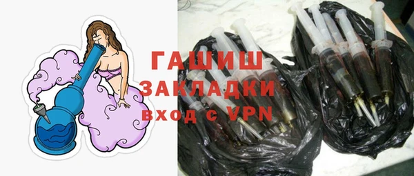 mix Армянск