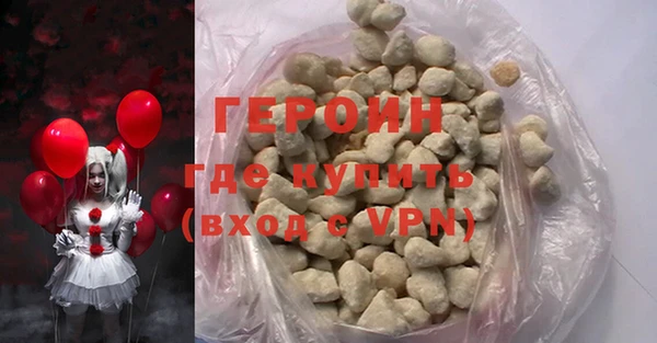 марки nbome Арсеньев