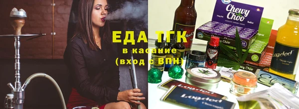 марки nbome Арсеньев