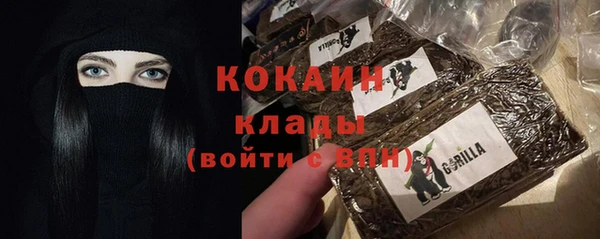кокаин VHQ Алзамай