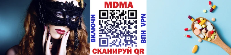 MDMA молли  Козьмодемьянск 
