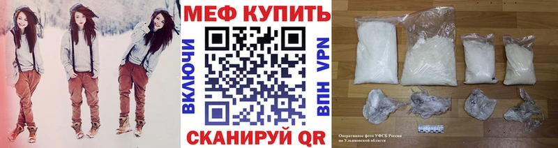 Мефедрон кристаллы  Козьмодемьянск 