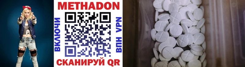 блэк спрут ONION  Козьмодемьянск  Метадон methadone  купить наркоту 