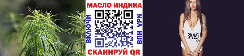 mega зеркало  Козьмодемьянск  Дистиллят ТГК вейп  купить наркоту 