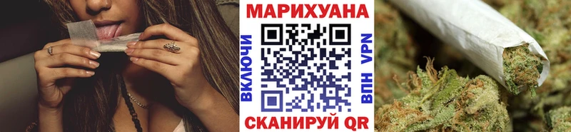 Каннабис LSD WEED  как найти   Козьмодемьянск 